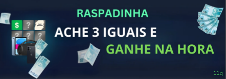 11q Torneios